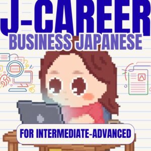30 min J-CAREER - ビジネス日本語