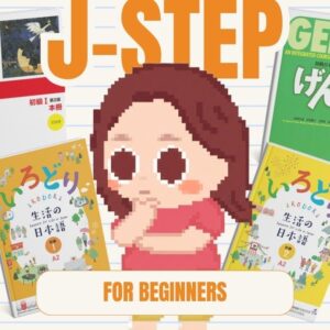 90 min J-STEP- for Beginners